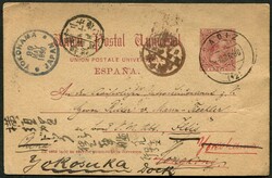 2070: 中国 - Specialties