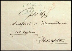 3290: 伊奧尼亞群島 - Pre-philately