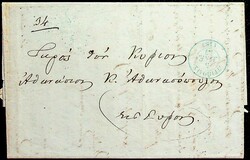"TRIPOLIS-5.JAN.57", klarer blauer K2, kpl. Pracht-Brief 1857, viel ...