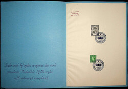 1943, grosse Faltkarte zum Todestag Masaryk mit Nr.379 und britischer ...