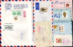 2240: China Taiwan - Sammlungen