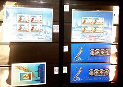 1937-91, 3 Alben mit meist postfrischen Blocks (u.a. Nr. 30) und ...