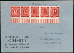 1300: 聯合發行郵票