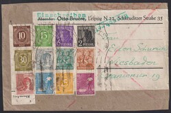 1300: 聯合發行郵票