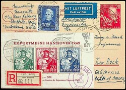 1420: ドイツ連邦共和国 - Postal stationery
