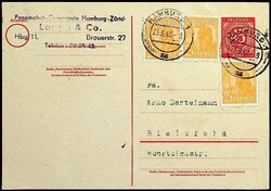 1300: 聯合發行郵票