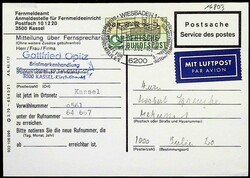 1420: Germania Repubblica Federale - ATM/Frama labels