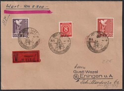 1300: 聯合發行郵票