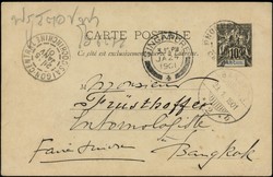 2705: Französisch Indochina Allgemeine Ausgaben - Besonderheiten