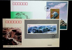 2245: China VR - Sammlungen