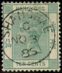2980: Hong Kong