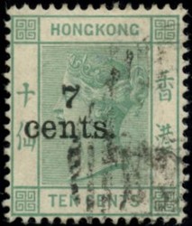 2980: Hong Kong