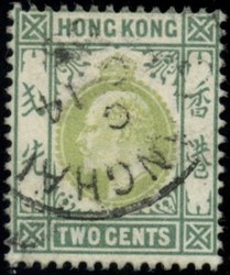 2980: Hong Kong