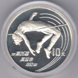 70.110: Asia (Including Near East) - China