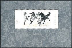 841030: Animals, Mammals, Horses