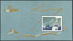 2245: China PRC