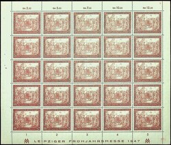 1300: 聯合發行郵票