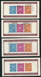 1300: 聯合發行郵票