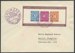 1300: 聯合發行郵票