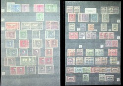 3775: ユーゴスラビア - Collections