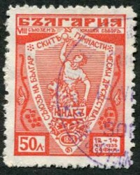 1935, 8. "Junak" Kongress, kpl. Satz, Mi.250,-Automatically generated ...