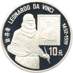 CHINA: 1992, 10 Yuan Silber 27 gr., Leonardo da Vinci, gekapselt, Erh ...