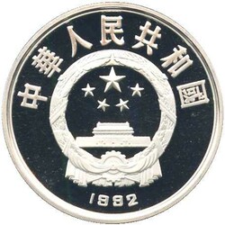 CHINA: 1992, 10 Yuan Silber 27 gr., Leonardo da Vinci, gekapselt, Erh ...