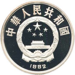 CHINA: 1992, 10 Yuan Silber 27 gr., Tschaikovsky 1840-1893, gekapselt ...