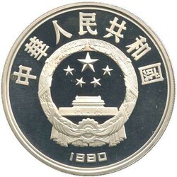 CHINA: 1990, 10 Yuan Silber 30 gr., 2 Radrennfahrer, gekapselt, Erh. ...
