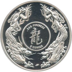 SINGAPUR: 1987, 5 Unzen Silber, Motiv "First Flight Joseph ...