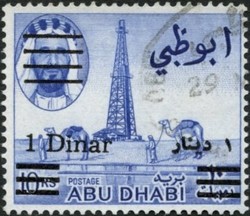 1505: Abu Dhabi