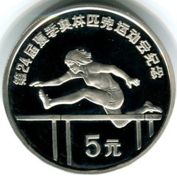 70.110: Asien (mit Nahem Osten) - China
