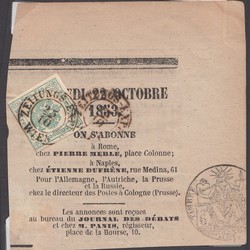 4760: Österreich Zeitungsstempelmarken