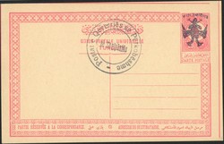 1620: Albanien - Postal stationery