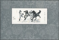 841030: Tiere, Säugetiere, Pferde