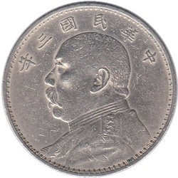 70.110: Asien (mit Nahem Osten) - China
