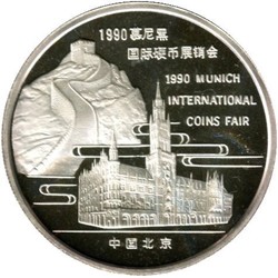 70.110: Asien (mit Nahem Osten) - China