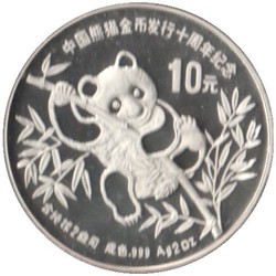 70.110: Asien (mit Nahem Osten) - China