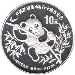 70.110: Asien (mit Nahem Osten) - China
