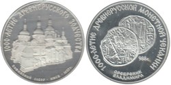 40.420: Europe - Russia