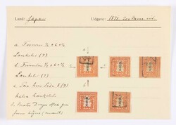 7350: colecciones y partidas Mundial