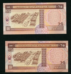 110.570.70: Banknoten - Asien - Bahrain