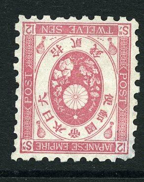 Japan 1870-1960 with lots of classic forgeries but also better and ...