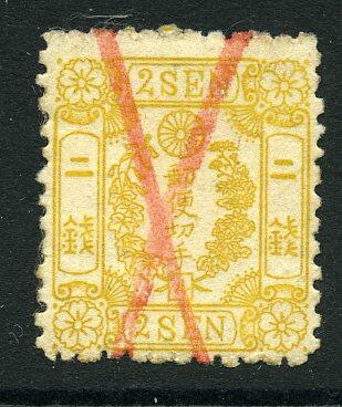Japan collection of cancellations on classic stamps in small stockbook