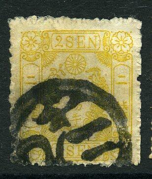 Image 1 for lot number 466 for Rijnmond Postzegelveiling 93rd. Auction