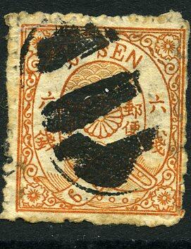 Image 2 for lot number 466 for Rijnmond Postzegelveiling 93rd. Auction