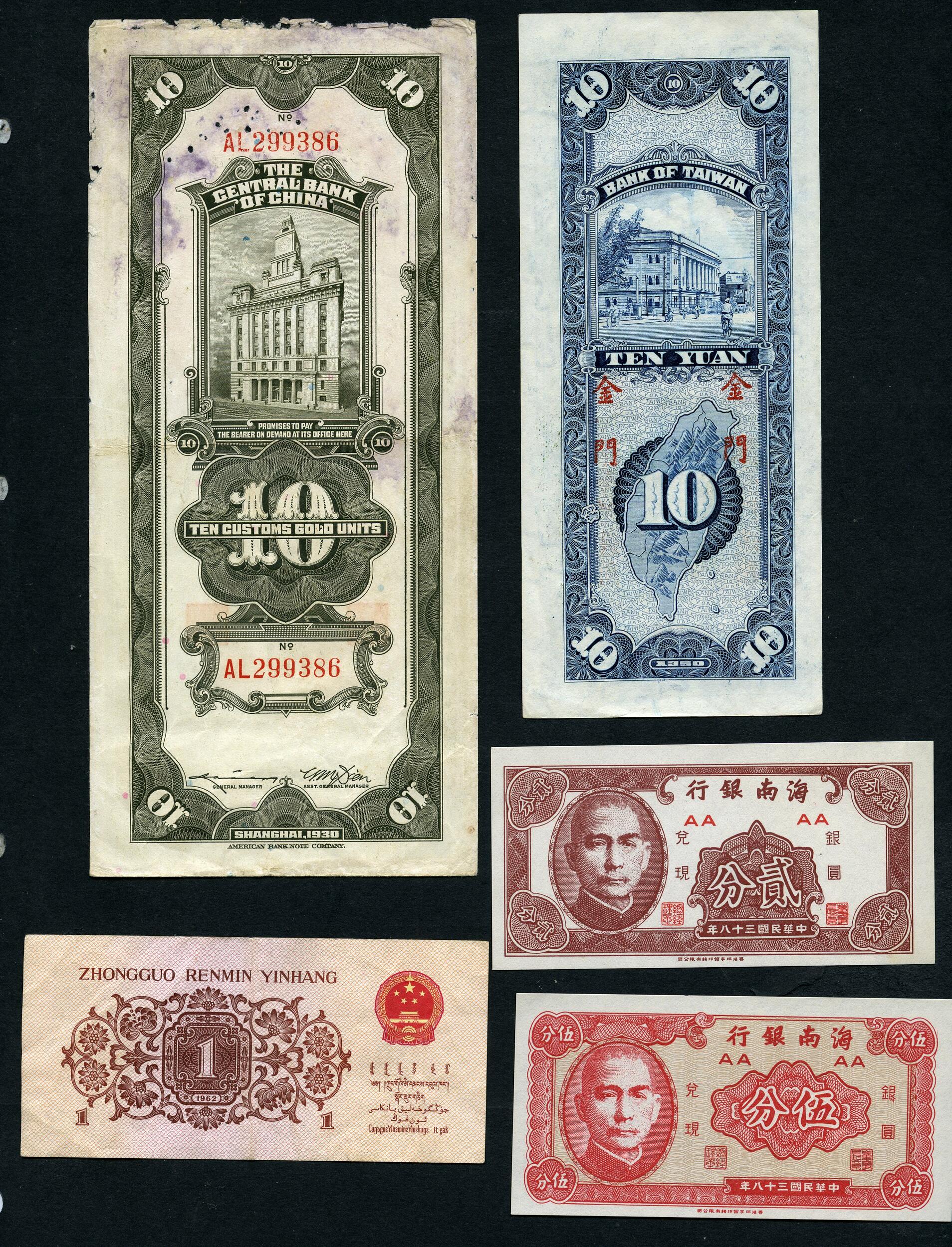 Image 2 for lot number 495 for Rijnmond Postzegelveiling 93rd. Auction