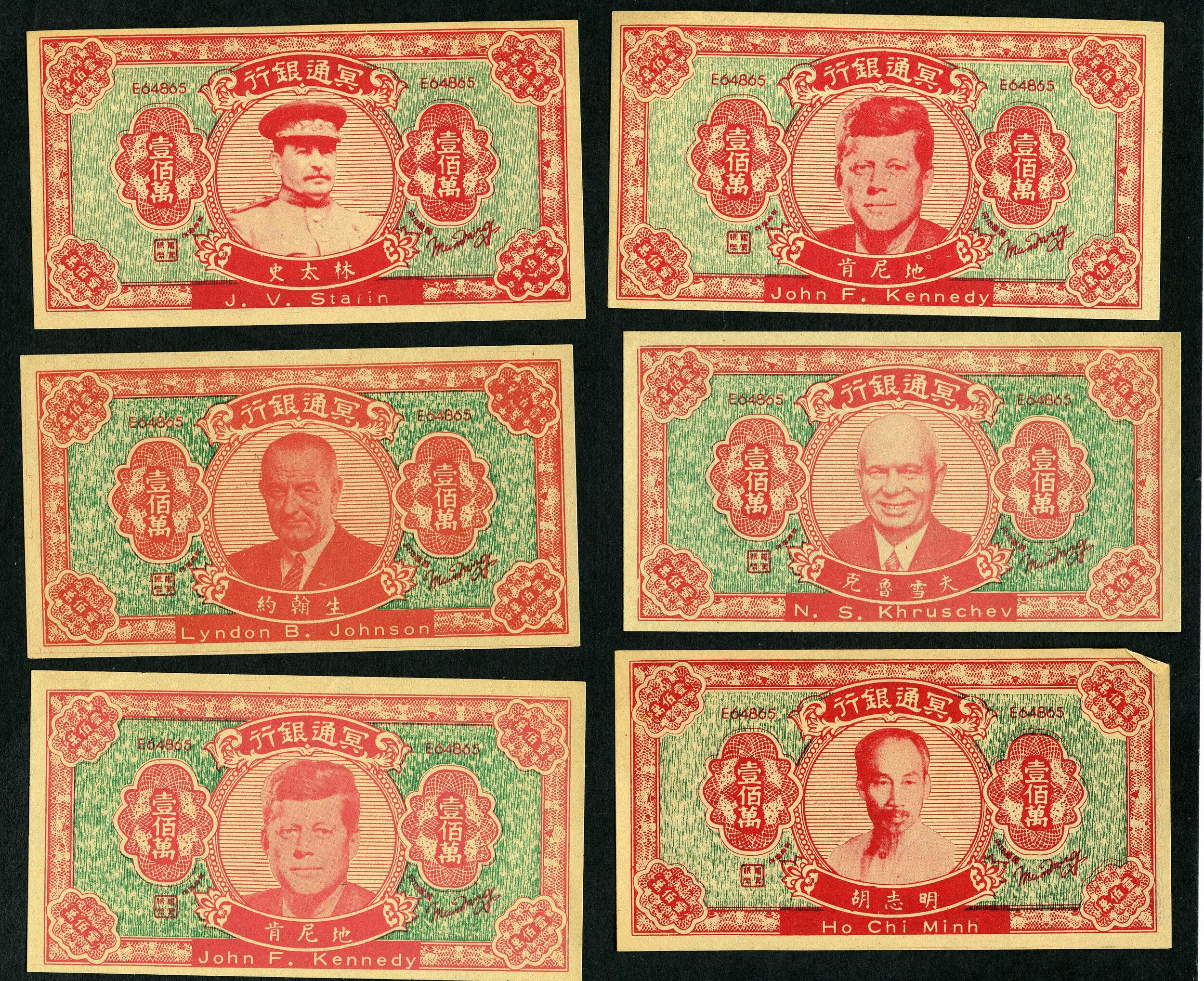 Image 4 for lot number 495 for Rijnmond Postzegelveiling 93rd. Auction