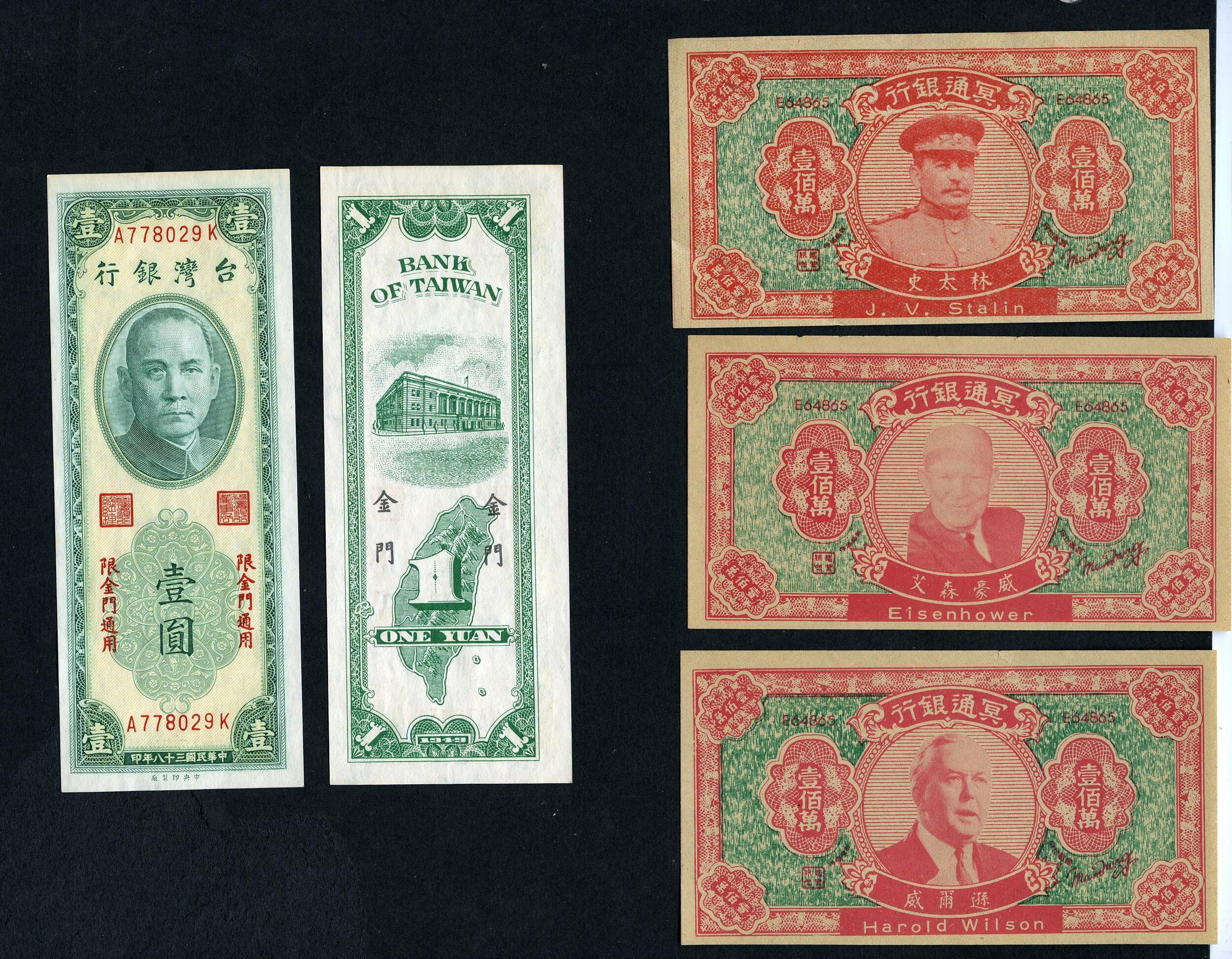 Image 5 for lot number 495 for Rijnmond Postzegelveiling 93rd. Auction