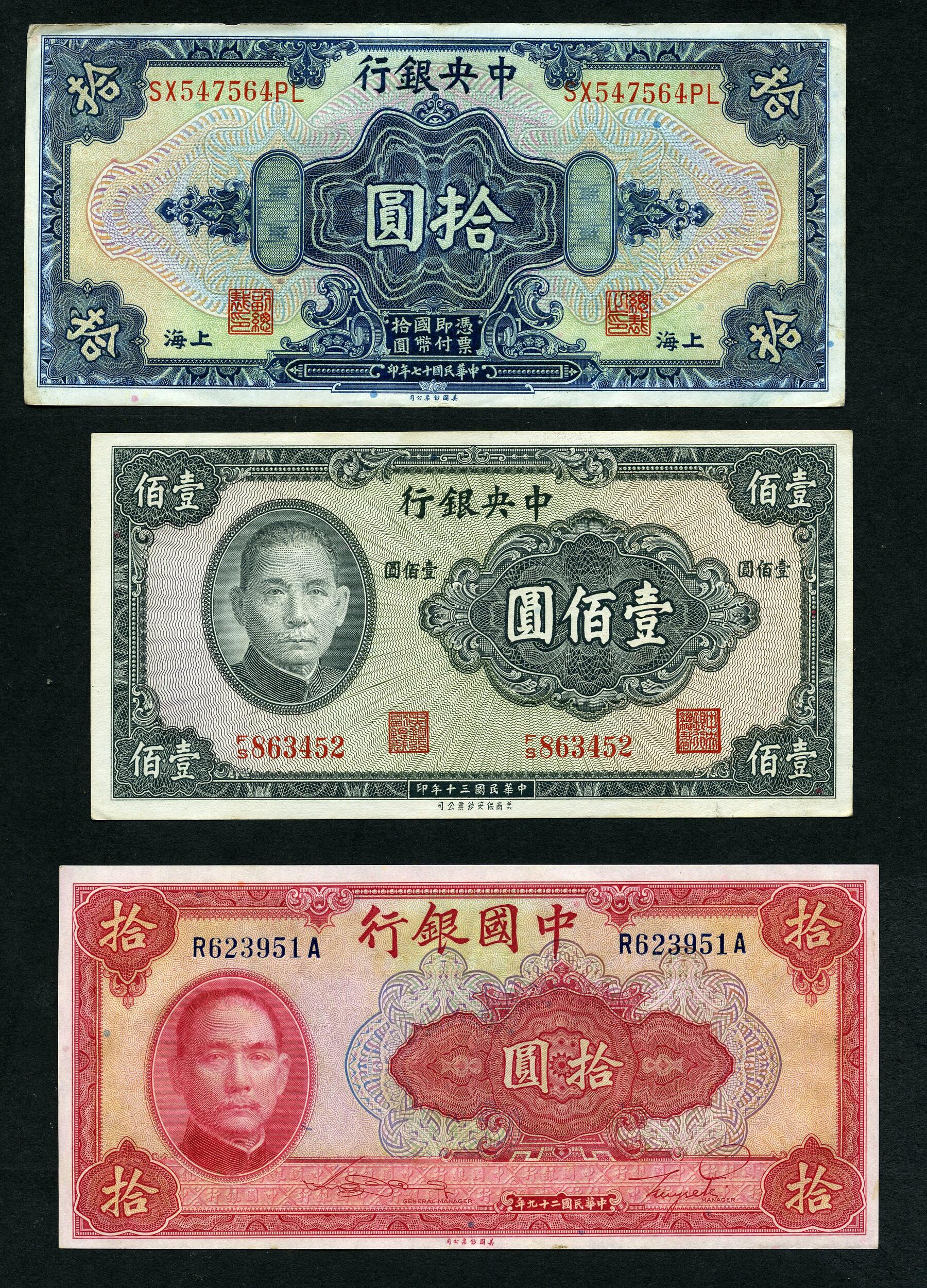 Image 9 for lot number 495 for Rijnmond Postzegelveiling 93rd. Auction